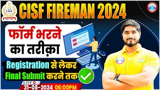 CISF Fireman New Vacancy 2024  CISF Form Fill Up 2024 Step by Step  CISF Fireman Form Kaise Bhare [upl. by Octavie]