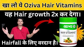 oziva hair vitamins review  oziva hair vitamins  hair vitamins for hair growth [upl. by Danika990]