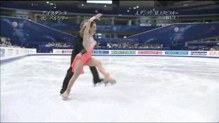 Albena DENKOVA amp Maxim STAVISKI 2007 Worlds Ice Dancing CD  Rhumba [upl. by Anas945]