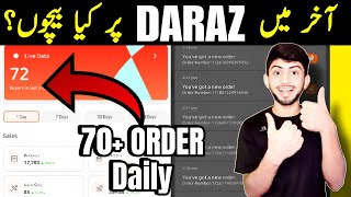 Top selling product on daraz🔥🔥 Best category for daraz  Aneeq Asif [upl. by Kemppe119]