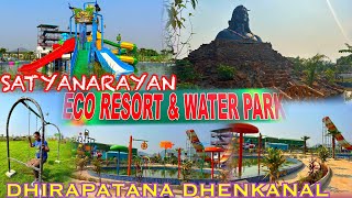 Satyanarayan Eco Resort Water pa￼rk Dhirapatana Dhenkanal Dhenkanal water Park Dhenkanal picnic Spot [upl. by Cassiani]