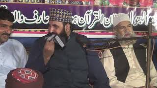 DO Azeem Samandar OR Shah e mola hassan mola husain BY Qari Khalid Fayaz Part 4 [upl. by Gerhard]