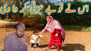 is ny to beizte krwa di  🥺🥺🥺  nabeela Rashid vlog [upl. by Yroger]