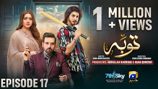 Tauba Episode 17  Eng Sub  Mikaal Zulfiqar  Momina Iqbal  Mohsin Abbas Haider  3rd Nov 2024 [upl. by Linder266]