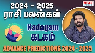 Advance Predictions 20242025  Kadagam Rasi  ராசி பலன்கள்  Life Horoscope [upl. by Aisetra]