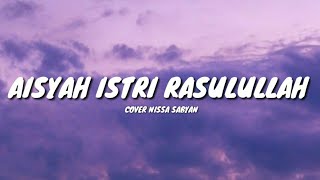 AISYAH ISTRI RASULULLAH  COVER NISSA SABYAN LYRICS 🎵 [upl. by Li]