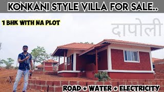 Konkan Properties  Clear Title NA Plot amp Bunglow For Sale  Dapoli  Gated Community  Ammenties [upl. by Ong]