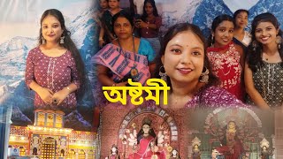 Astami r Pandel Hoping with Maa r Pishi  Sumona Karmakar  banglavlog durgapuja durgapuja2024 [upl. by Ecerahc]