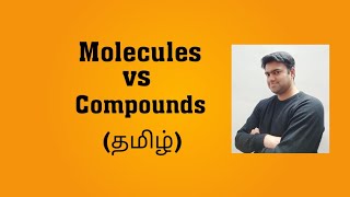 Molecules vs Compounds  Tamil [upl. by Chud]