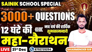 GK  MAHA MARATHON 3000 Questions  Sainik School Online Coaching  Sainik School Coaching [upl. by Migeon]