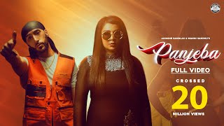 PANJEBA Full Video JASMINE SANDLAS  MANNI SANDHU  KAY V  GOLD MEDIA  Latest Punjabi Songs 2019 [upl. by Fari]