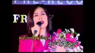 Connie  Pyaw Ta Lo Nay Par Kwal  á€±á€€á€¬á€ąá€”á€®  á€±á€•á€şá€¬á€ąá€žá€śá€­á€Żá€±á€”á€•á€«á€€á€Ľá€šá€ą [upl. by Nyliahs7]