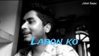 Labon ko  KK  cover by ASHISH RANJAN  bhool bhulaiya [upl. by Isteb]