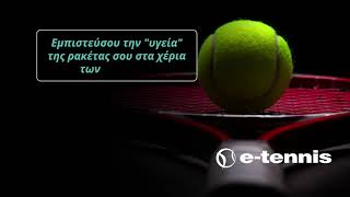 etennis  Tennis Racket Stringing service [upl. by Elletnuahs]