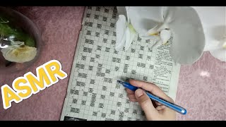 ASMR ✨ crossword puzzle  АСМР 💤 сканворд  шёпот  whisper [upl. by Kazim]