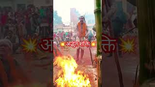 part 7💥govind bhagatji ne Varanasi m diye karaha Puja Kashi das baba Ki puja videogovind 2024 [upl. by Jone876]