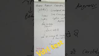 VDRL test in hindi bacterialinfection bacterialinfection biology doctor medical [upl. by Inahpets527]