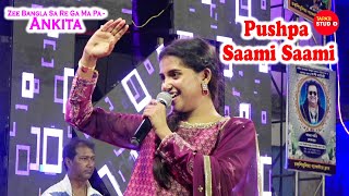 Pushpa Saami Saami  Live Singing By  Ankita Bhattacharya Zee Bangla Saregamapa [upl. by Gnaoh]