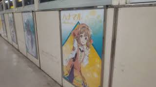 JR沼津駅 まだまだAqours一色！むしろパワーアップ！！ ラブライブ！サンシャインの聖地の駅構内を見てみた [upl. by Rosalba]