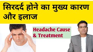 Headache Head Pain  Causes Investigation and Treatment Explained in Hindi [upl. by Haik]