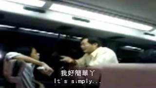 巴士阿叔  Bus Uncle 雙語字幕  Bilingual Subtitles [upl. by Abby87]