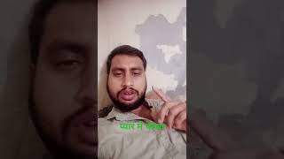 😂😂❤️❤️shortvideo amarbahadur [upl. by Ardnuhsed276]