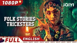 【ENG SUB】Folk Stories The Tricksters  MysteryThriller  New Chinese Movie  iQIYI Movie English [upl. by Elohcim981]