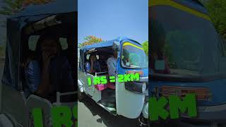 Electric Rickshaw vs Petrol Auto 💪 shorts [upl. by Tellford]