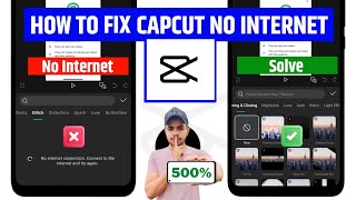 😢 CapCut No Internet Connection Problem Fix  How To Solve Capcut No Internet Problem  Capcut Issue [upl. by Torrell889]