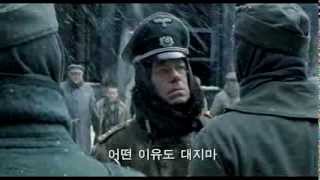 스탈린그라드 재개봉 예고편 Stalingrad 1993 trailer HD [upl. by Nimajeb]