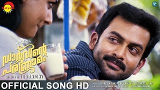 Kaathangal Kinavil  Official Song HD  Darvinte Parinamam  Prithviraj  Chandini [upl. by Galliett]