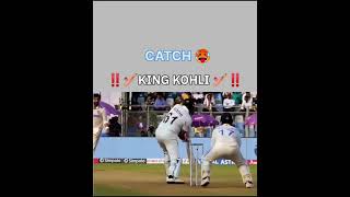 King ka catch  cricketlover [upl. by Nnylcaj257]