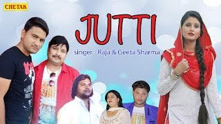 Jutti  Ajit Rohilla  Shivani Raghav  Full Video Song  Haryanvi Songs 2017 [upl. by Laekcim]