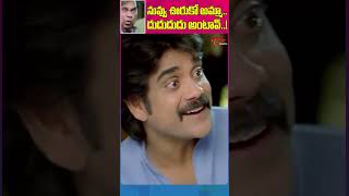 నువ్వు ఊరుకో అమ్మా దుదుదుదు అంటావ్ Brahmanandam Hilarious Comedy from King shorts ytshort [upl. by Haraf]