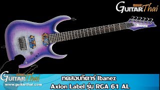 Ibanez RGA61AL Axion Label [upl. by Eckmann]