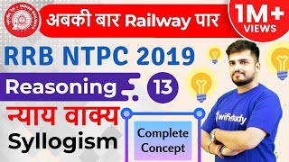 130 PM  RRB NTPC 2019  Reasoning by Deepak Sir  Syllogism न्याय वाक्य [upl. by Mcmaster]