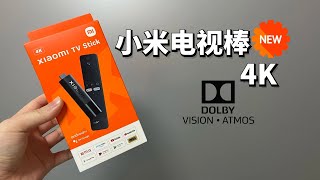 2022小米电视棒4K 海外版Xiaomi TV Stick 体验测评 HDR 双杜比一个不少（请开启CC字幕） [upl. by Idid60]