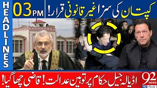 Court Historic Verdict on Imran Khan Case  92 News Headlines 3 PM  21 March 2024 [upl. by Bartholomew]