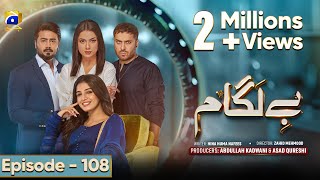 Baylagaam Episode 108 Eng Sub Ali Abbas  Laiba Khan  Haroon Shahid  Tuba Anwar  12th Jan 2024 [upl. by Anahsit]