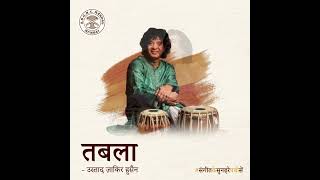 Ustad Zakir Hussain  Tabla Master indianclassicalmusic [upl. by Gershon]