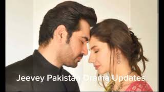 Upcoming movie of Mahira Khan Humayun Saeed  Mr Jutt  Sohail Ahmed Khalil Qamar [upl. by Tihw]