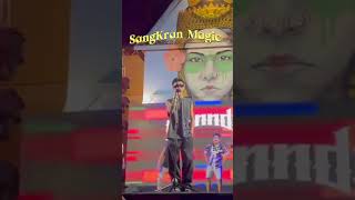 VANNDASangKran Magic New Version 🥰 VANNDA vannda sangkranmagic [upl. by Michella138]