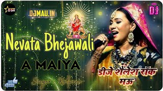 Dj Shailesh Rock Nevata Bhejawali A Maiya  Kalpana  Navratri Remix 2024 Super Hit Bhakti Song [upl. by Ddarb]