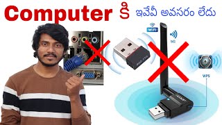 How To Connect Your PC To WIFI Without Dongle And Without Ethernet Cable  GODUGU KALYAN [upl. by Anigriv335]