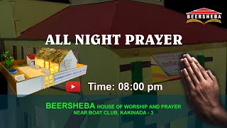 ALL NIGHT​​​​​ PRAYER MEETING  BEERSHEBA​​​​​ KAKINADA  11102024 [upl. by Tupler]