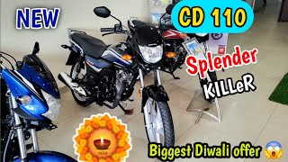 Honda CD 110 New 2024 Model ✅️ price with Detail [upl. by Balfour]