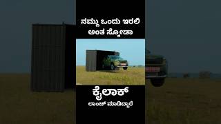 ಸ್ಕೋಡಾ ಹೊಸ ಕಾರು skoda cartechkannada automobile [upl. by Notsirk710]