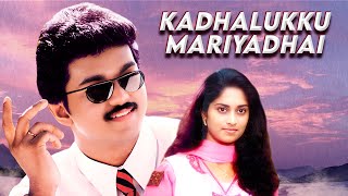 Thalapathy Vijay की New Superhit Hindi Action Dubbed Movie  Kadhalukku Mariyadhai Full Movie [upl. by Esbensen3]