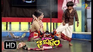 Naa Show Naa Ishtam  Naa Skit Naa Istam  9th December 2017  ETV Plus [upl. by Regni]