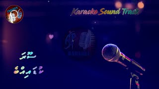 Soora AP Karaoke  Kuda Ibbe [upl. by Nairb]